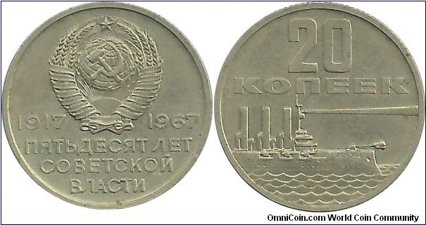 Russia-CCCP 20 Kopek 1967
