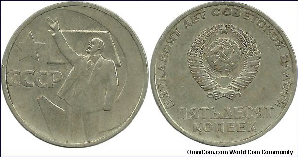 Russia-CCCP 50 Kopek 1967