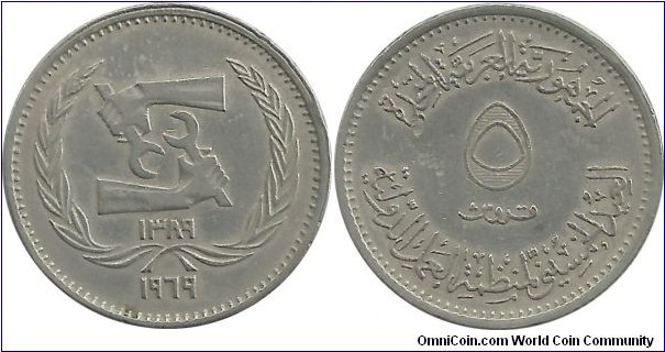 Egypt 5 Piastres 1969 - 50 years ILO