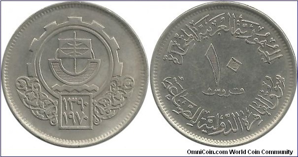 Egypt 10 Piastres AH1390-1970 - Cairo International Industrial Fair