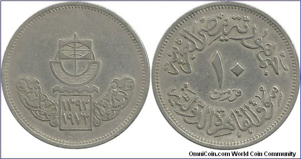 Egypt 10 Piastres 1972 - Cairo International Fair