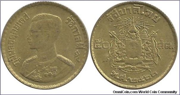 Thailand 50 Satang 2500(1957)