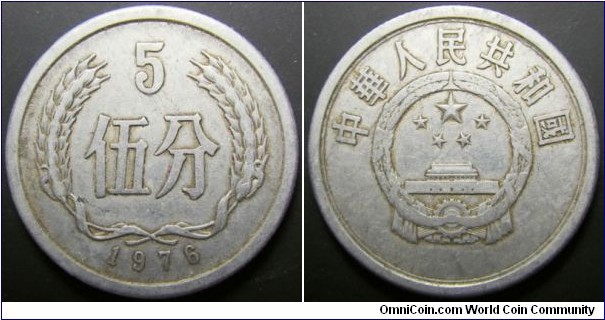 China 1976 5 fen. 