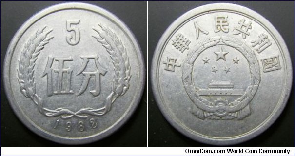 China 1982 5 fen. 