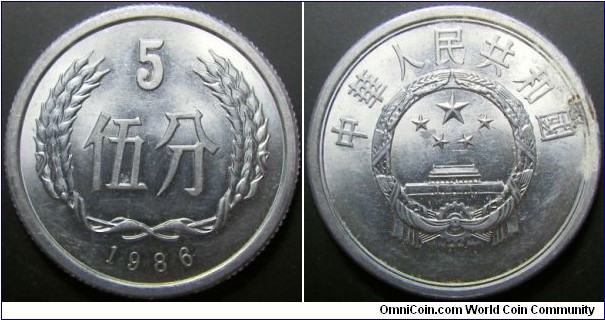 China 1986 5 fen. Technically UNC but has one ugly stain. 