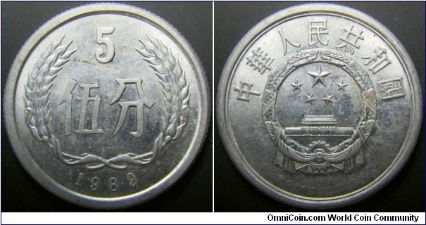 China 1989 5 fen. 