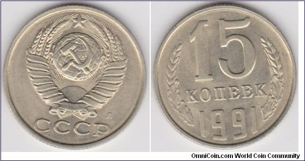 1991 CCCP 15 Koneek