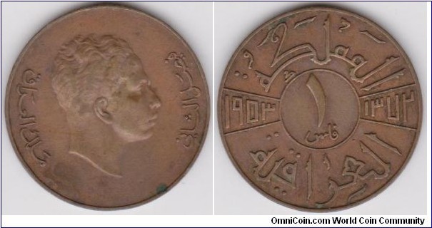 IRAQ 1953 King Faisal II 1 Fils Bronze