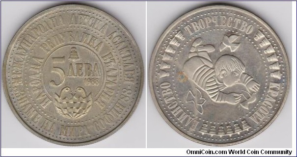 1988 Bulgaria 5 Leva