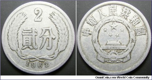 China 1962 2 fen. 