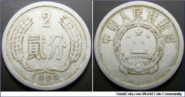 China 1964 2 fen. 