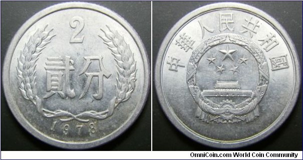 China 1978 2 fen. 