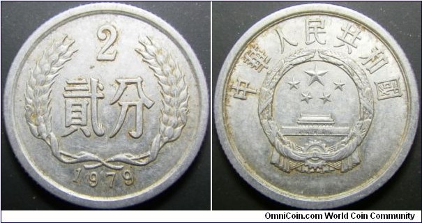 China 1979 2 fen. 