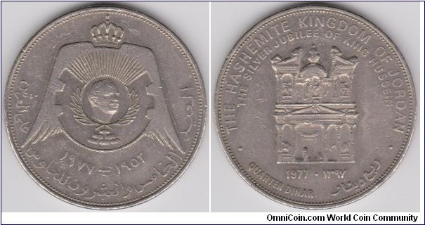 Jordan 1977 Quarter Dinar