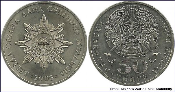 Kazakistan 50 Tenge 2008-Star of Dank insignia