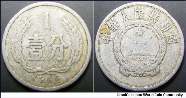 China 1956 1 fen. Seems rather uncommon. 