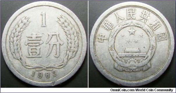 China 1963 1 fen. 