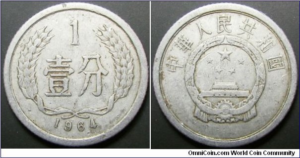 China 1964 1 fen. 