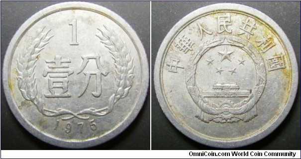 China 1975 1 fen. Some stain otherwise nice coin. 