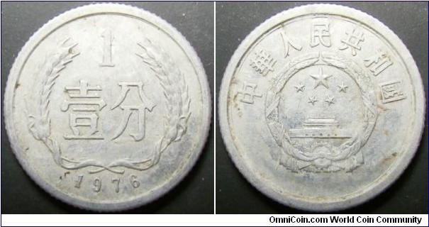 China 1976 1 fen. 