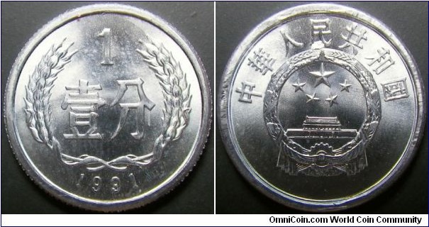 China 1991 1 fen. 