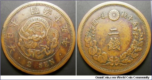 Japan 1882 2 sen. Weight: 14.10g. 