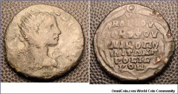 Nikopolis
Cop 285 	Elagabalus AE26 of Nikopolis ad Istrum, 218-222AD. Radiate, draped and cuirassed bust right / VP-NOBIOV-ROVFOV-NIKOPO-LITWN P-ROC ICT-RON, legend in seven lines within wreath,Cop 285; Varbanov 4039. 26mm, 8.5gms