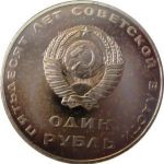 Obverse