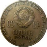 Obverse