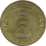 Obverse