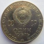 Obverse