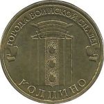 Obverse