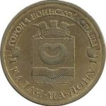 Obverse