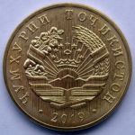 Obverse