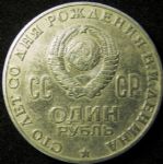 Obverse