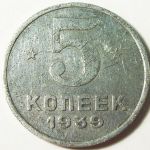 Obverse