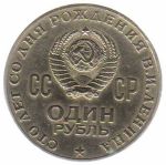 Obverse