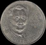 Obverse