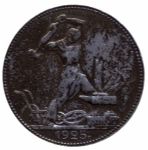 Obverse