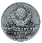 Obverse