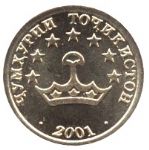 Obverse